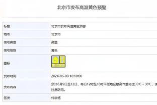 图片报：范德贝克表现太差，法兰克福不愿激活买断条款