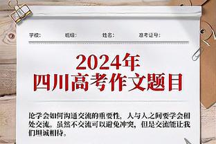 库普梅纳斯：我今夏想要转会，有读到尤文和英超球队感兴趣的报道